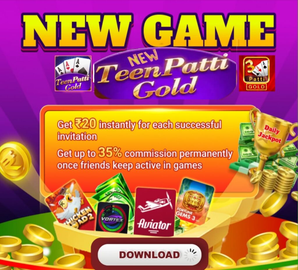 Teen Patti Gold